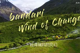 正版CD音质好还是无损音质好？班得瑞CD和无损两个版本现在验证视频封面