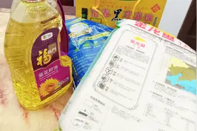 你在银行存钱，这样的礼品能领两份，你领过吗？视频封面
