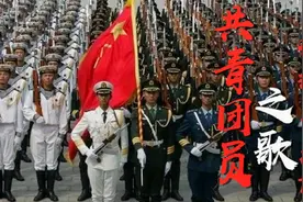 前苏联红歌《共青团员之歌》中文翻唱，难忘的反法西斯战争，好听视频封面
