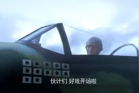 最后一战：中国战机全体出击，轰炸日本东京国土，鬼子军死伤无数视频封面