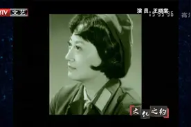 小平同志复出，王晓棠重返八一厂，再着戎装视频封面