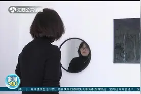 “见自己”：用绘画疗愈内心视频封面