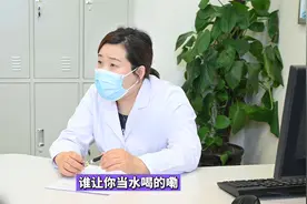 喝酸奶能预防阴道炎？女子嗜奶如命不吃饭，结果吃出不孕症视频封面