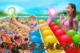 中年夫妻收养一个小孩，竟是超级英雄，打个响指变出超多零食！视频封面