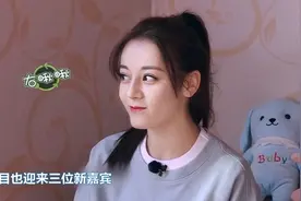 网传迪丽热巴和张艺兴是情侣，节目中两人零互动，谣言不攻自破了视频封面