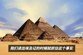 从出埃及记看上帝对受苦子民的看顾（7）视频封面
