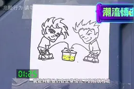 老外作死挑战极限憋尿视频封面