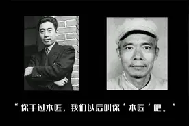 一位“木匠”开创我军电子对抗先河视频封面