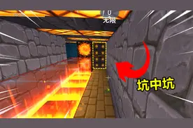 迷你世界：表妹换屋成功了，房子变成了坑人屋，还有老头实时监控视频封面