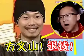 方文山“江郎才尽”？一首词毁了林俊杰新歌，网友：方文山退钱！视频封面