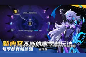 火炬之光无限平民刷图职业推荐视频封面