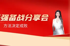 蓉蓉说法考6：如何高效学习刑法？视频封面