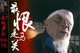 一颗子弹少赔一亿，李鸿章悲哭在打我两枪吧，有邻如此永不敢忘视频封面