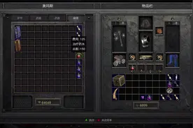 XSX-暗黑2重制版第三幕第三、五章卡林姆的意志和黑化神殿