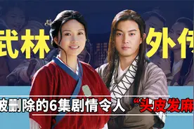 因缺钱硬写到80集，演员拍一半就跑路，《武林外传》到底有多难？视频封面