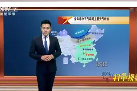 明天降雨又降温，9级风大范围覆盖，21日天气冷暖转换|天气预报视频封面