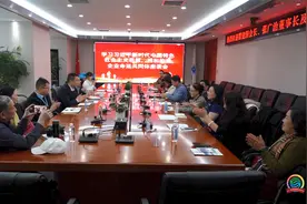 【丝促会新闻】王云珍会长应邀在中建四局西北公司交流座谈视频封面