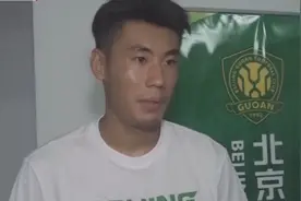 老将张呈栋回归北京国安，身体还是不错的，期待他的表现视频封面