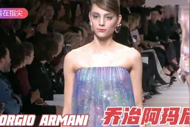 优雅的大师GIORGIO ARMANI乔治阿玛尼，永远引领时尚潮流视频封面