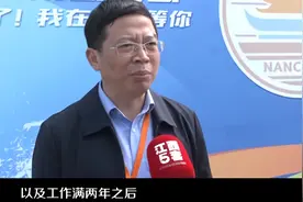 南昌：重金留人才 大学生在昌工作就给万元补贴视频封面