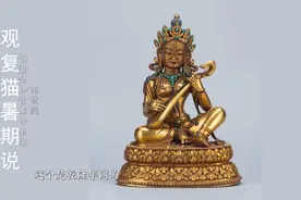 马未都：乾隆年间的铜鎏金妙音佛母坐像，怀中抱的琵琶叫千丝琵琶视频封面