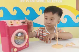 过家家玩具，可以洗迷你衣服的洗衣机玩具视频封面