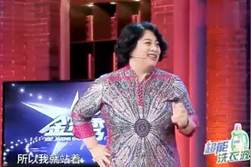 她是中国一流女编剧，上了节目却只能站着！这是咋回事？视频封面