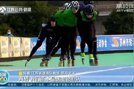 轮滑冠军跨界速度滑冰，她成为中国首位“冰轮两栖”运动员！视频封面