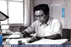 著名作家冯德英因病逝世，享年86岁，他的《苦菜花》影响几代读者视频封面