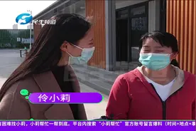河南郑州：公交上捡到一个小男孩，询问孩子却让车长更着急了视频封面