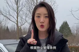 停车时被刮应该怎么办？看完这条视频千万不要自认倒霉啦视频封面