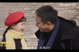 独家揭秘歌曲《北京说》MV拍摄幕后视频封面