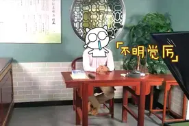 中医执业医师（含助理）实践技能第一站要点（2）视频
