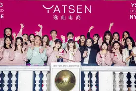 完美日记美国上市：市值破百亿美元 前9个月亏近12亿视频封面