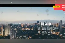 RAP改编情歌《说散就散》沙漠兄弟艾福杰尼&黄旭视频封面
