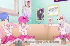 菲梦少女：可星诗语太宠松儿了，让她一直改不掉胆小的毛病视频封面