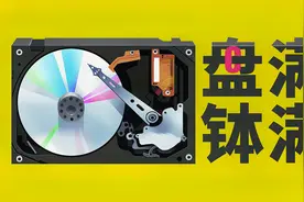 1个G都没有了？3招解决C盘爆满难题视频封面