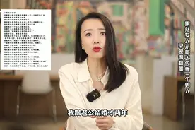 果然，女人不能太依靠一个男人，早晚得翻船视频封面