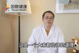 得了心脏病就不能运动？快来听听医生怎么说视频封面