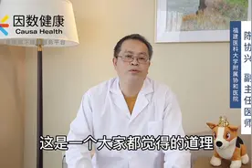 得了心脏病就不能运动？快来听听医生怎么说视频封面