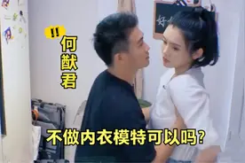 何猷君谈奚梦瑶怀孕视频封面