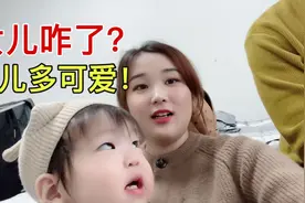 和韩国老公旅行，我家女儿总是出境，网友：生女儿还嘚瑟啥？视频封面