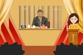 动画【观当下】丨十九届六中全会要点速览！视频封面