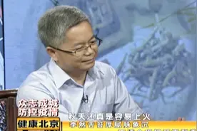 中日友好医院专家：湿气重、脾胃虚弱的人群，不适合吃银耳雪梨汤视频封面
