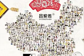 河南：传销吕家传膏药被查 抓9人查封房产4处冻结资金7.4亿视频封面