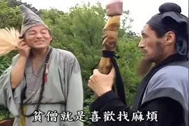 济公和道士斗法，扇子一挥夺了道士的法宝，道士完蛋了视频封面