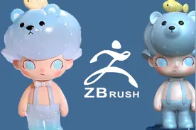 zbrush雕刻从零教你雕刻泡泡玛特类手办，如有侵权请联系立即删除视频封面