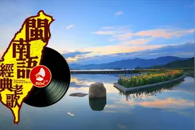 《闽南语经典老歌》精选15首风格独特的闽南歌曲，不可多得的经典视频封面