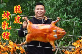 400买只香猪，炊二锅做“脆皮烤乳猪”慢烤3小时 皮脆肉嫩 真过瘾视频封面