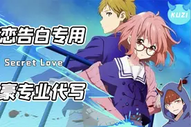 适合用来书信暗恋告白的句子！大文豪们早就帮你解决了这个问题